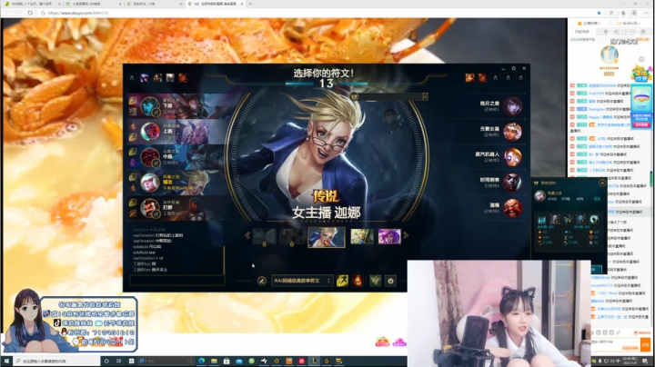 【2021-01-05 22点场】塔莉娅QAQ：峡谷之巅王者局 6770423