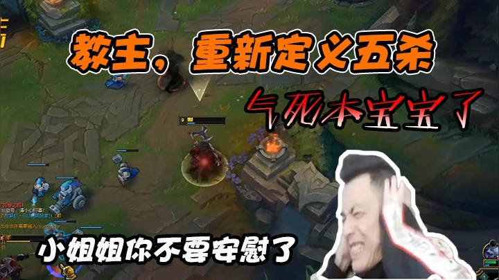 气死本宝宝了，小姐姐也不会安慰安慰