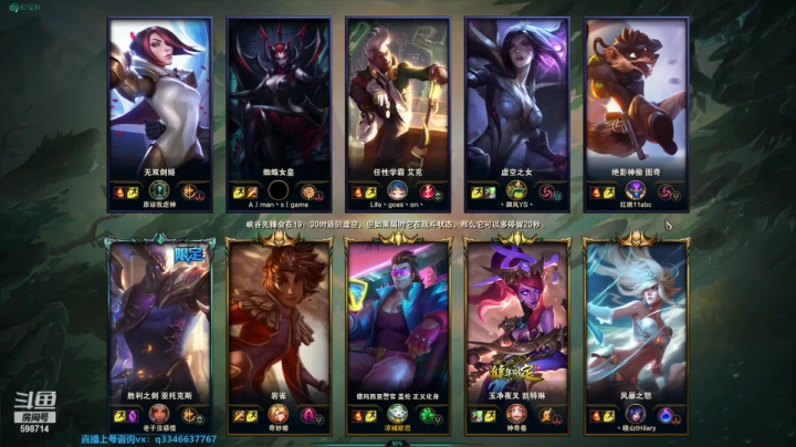 【2021-01-06 11点场】小君盖伦King：上单盖伦排位~