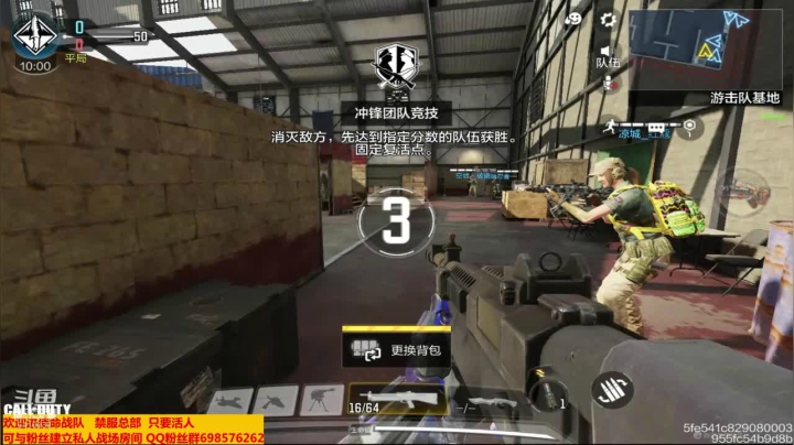 【2021-01-04 23点场】灬点叔灬大伟：❤❤这狙击舒服点❤❤