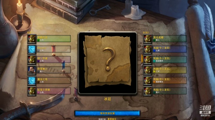 群友语音开黑来揍我！反被我猥琐！1V6养猪