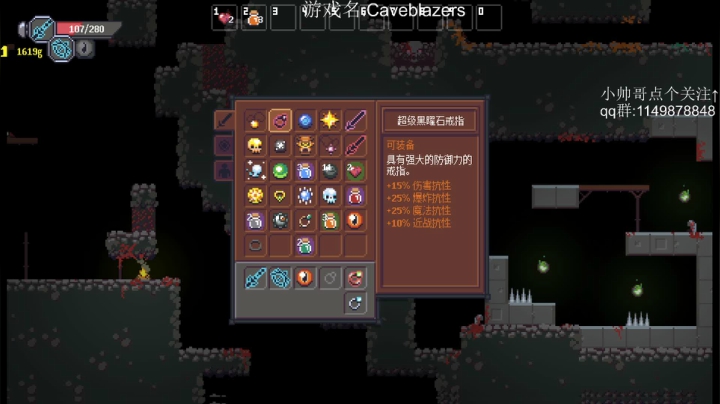 【2021-01-06 00点场】帅帅的老翔翔：介不是地窟滴神么