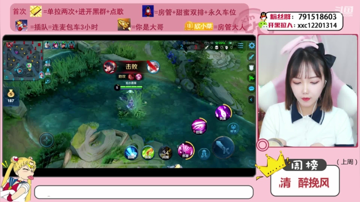 【2021-01-03 22点场】欣小菜：国服沙貂小可爱带你飞