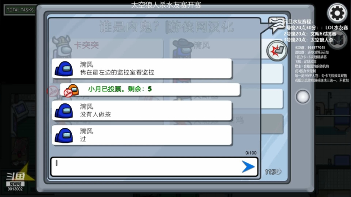 【2021-01-03 21点场】卡突突：我感觉智商被侮辱了