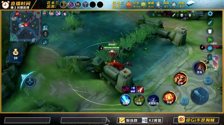 【2021-01-06 18点场】Gi不是狗贼：铂金上翡翠！