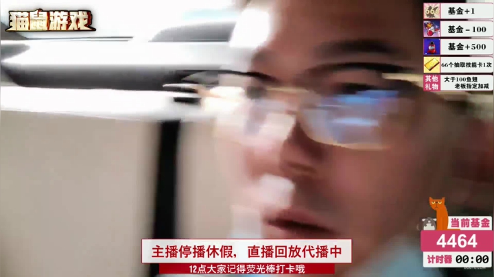 【户外】JSA丶北京小王哥的精彩时刻 20210106 00点场