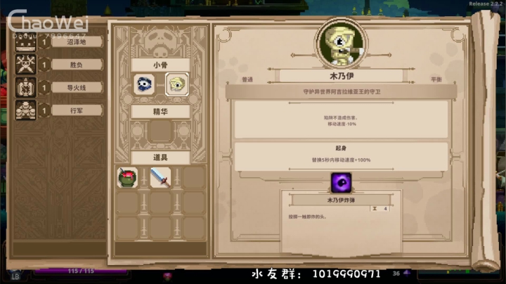 【2021-01-05 23点场】朝伟啦：斯嘎露英雄杀手！