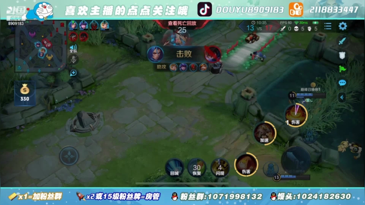 【2021-01-03 21点场】馒头馒头馒头头：馒头头：巅峰赛冲冲冲