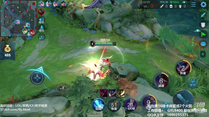 【2021-01-06 09点场】皇玺丶Fly高一刀：高一刀：我不可能再输了