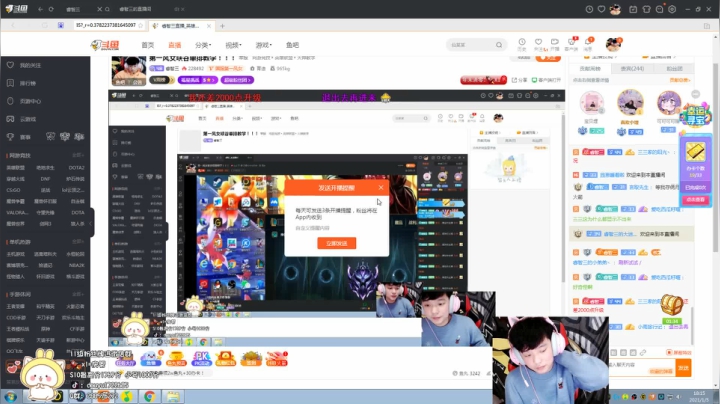 【2021-01-05 18点场】睿智三：第一风女峡谷单排教学！！！