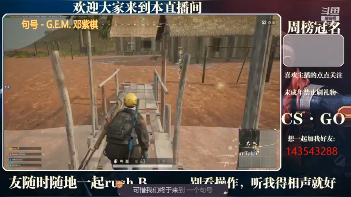 随便玩玩