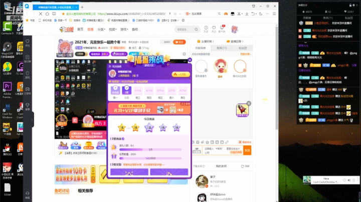 【2021-01-05 21点场】树懒熊满月啦：2021年，元旦快乐一起跨个年