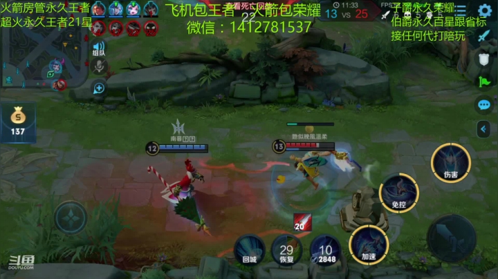【2021-01-04 21点场】尹冷月：带粉上分如饮水，百胜率不闹腾