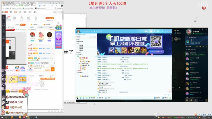 【2021-01-05 20点场】李李李小花：网一 有一种珍贵是无论你是否化妆都漂亮