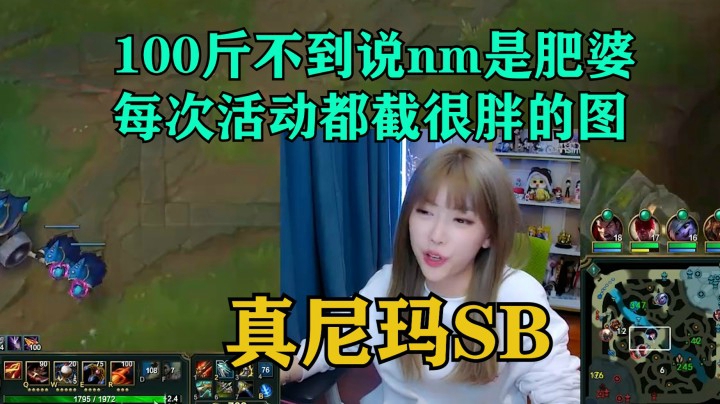 周淑怡怒骂支配粉：跟个NTR一样，水友送礼再现经典变脸！