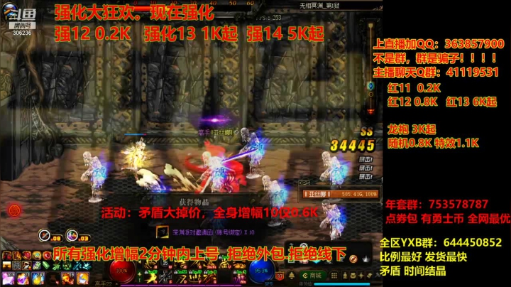 【DNF】主播东门的精彩时刻 20210106 19点场