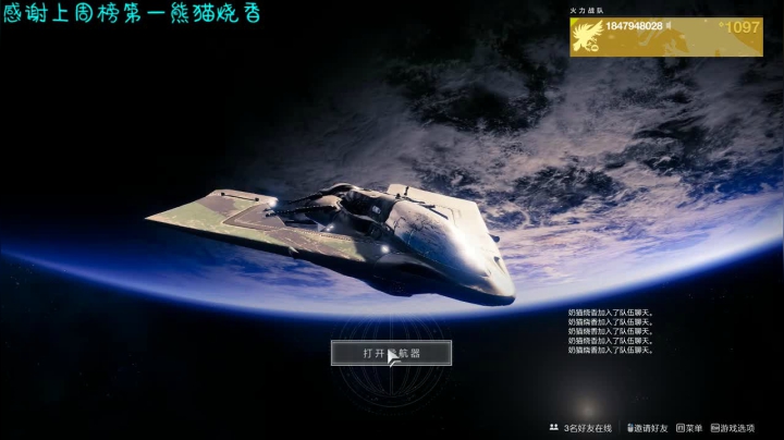 【2021-01-02 19点场】路人王丶911：我又回来了 5903188