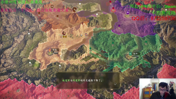 【2021-01-06 04点场】Fuying56：刘度快乐起来！！