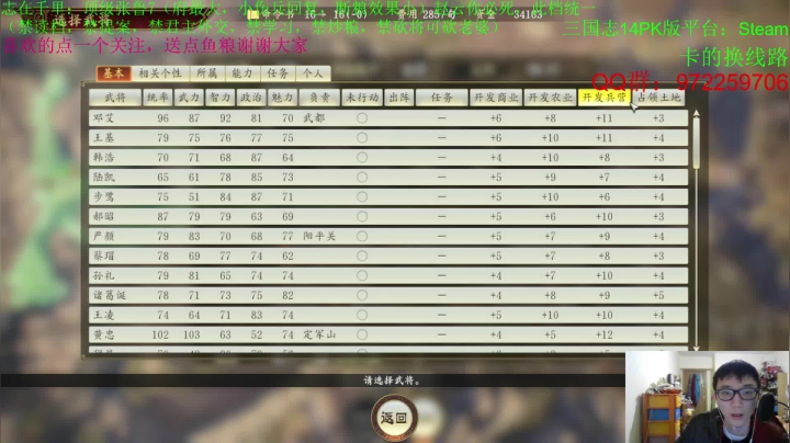 【2021-01-06 02点场】Fuying56：刘度快乐起来！！