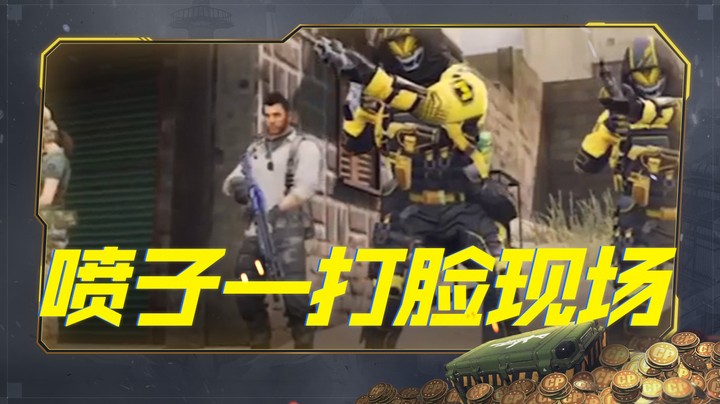 喷子