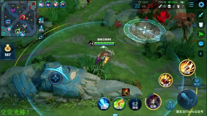 【王者荣耀】骚白的精彩时刻 20210106 21点场