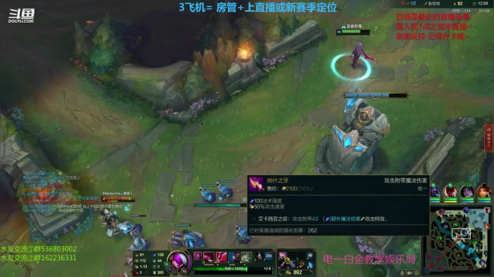 【2021-01-06 18点场】波波卡特0411：直播.卡特king教学对线打团