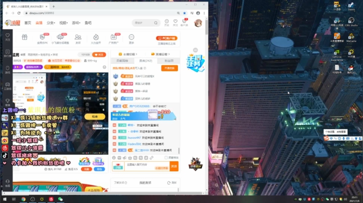 【2021-01-06 19点场】紫琪儿小波霸：紫琪:孤独单排的猛男