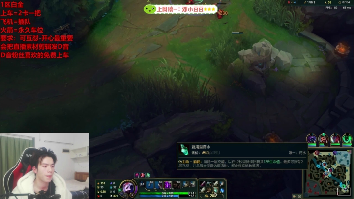 【2021-01-03 17点场】戏命师小白：要亲身感受一下绝活哥的实力吗？