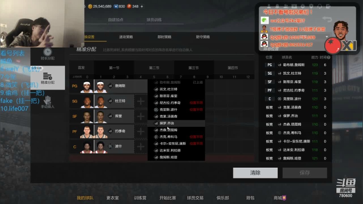 【2021-01-05 21点场】2k张献计：经典看号回归~
