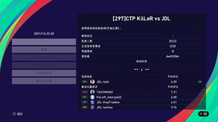 国联第5比赛日 JDL v E ONE