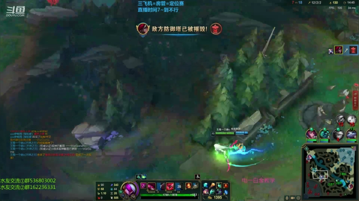 【2021-01-06 20点场】波波卡特0411：直播.卡特king教学对线打团