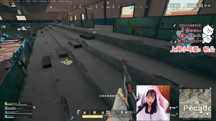 【2021-01-06 02点场】顾安Ann丷：Ann：PUBG MLXG!