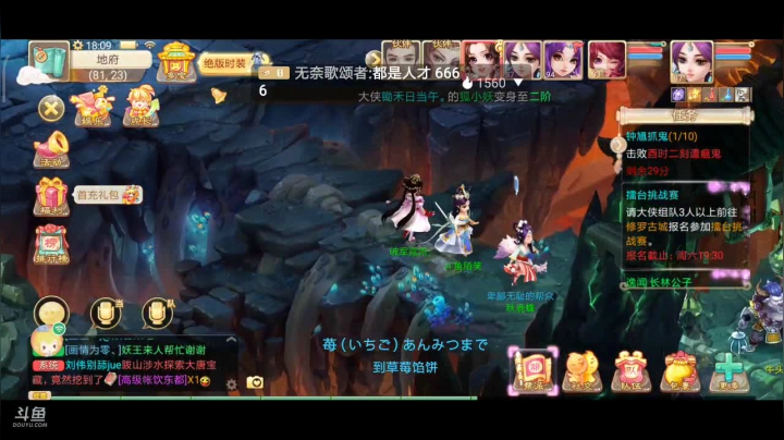 【2021-01-05 17点场】奇怪的陌笑：大话西游新服2021