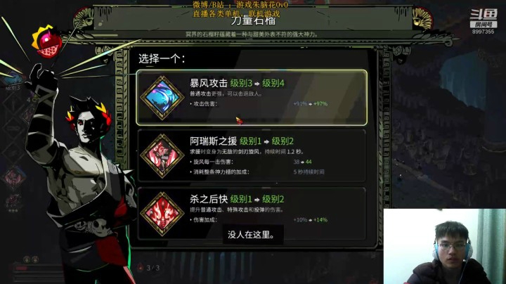【哈迪斯】言少哲me的精彩时刻 20210106 15点场