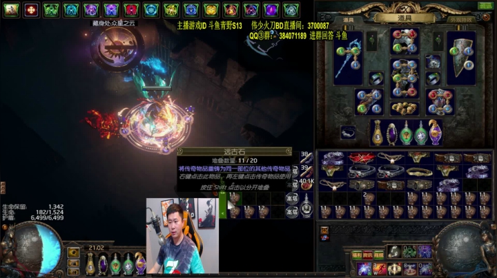 1月5号点猎首追梦超火 裂开点过了