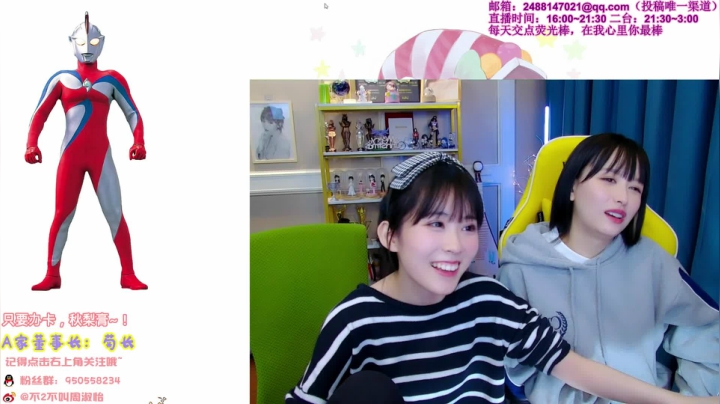 【英雄联盟】不2不叫周淑怡的精彩时刻 20210106 02点场