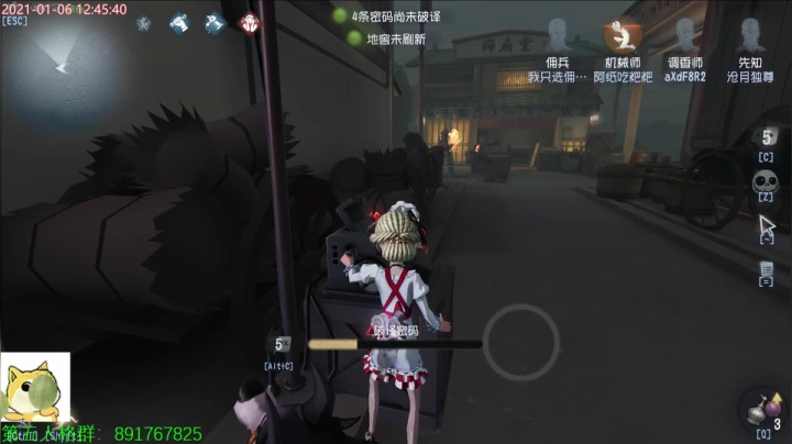 【2021-01-06 12点场】小奶狗甜瓜：甜瓜：一个扔磁铁的小哥哥。