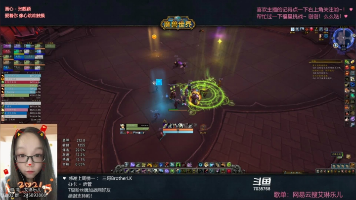 【2021-01-05 21点场】艾琳乐儿：艾琳：开荒m3