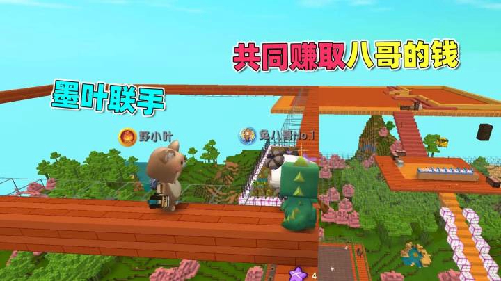迷你世界荒岛二季96：叶子策划，墨渊搭框架，共同赚取八哥的黄金