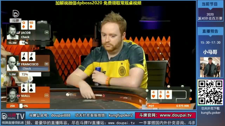 我在斗鱼看斗牌TV直播棋牌娱乐