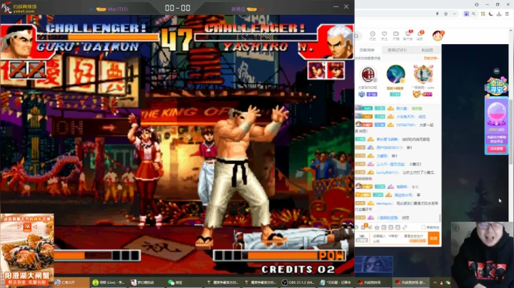 【魔兽争霸】ForeverTED的精彩时刻 20210106 16点场