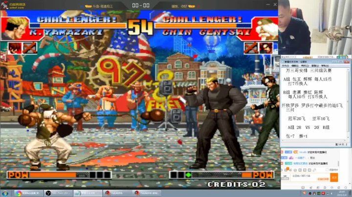 【格斗游戏】南通龟包的精彩时刻 20210106 09点场