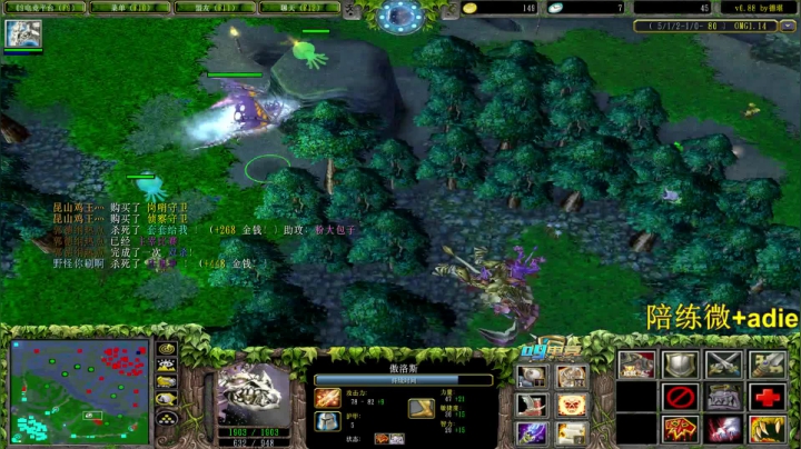 【2021-01-06 01点场】Dota小蝴蝶：来这里开心就好~ 5510379