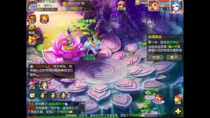 【2021-01-06 15点场】苹果神蛋蛋神：新服 万象新生