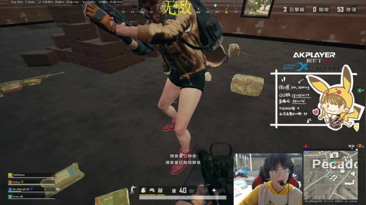 【2021-01-06 02点场】Newhappy明明：放假啦！！！！！！