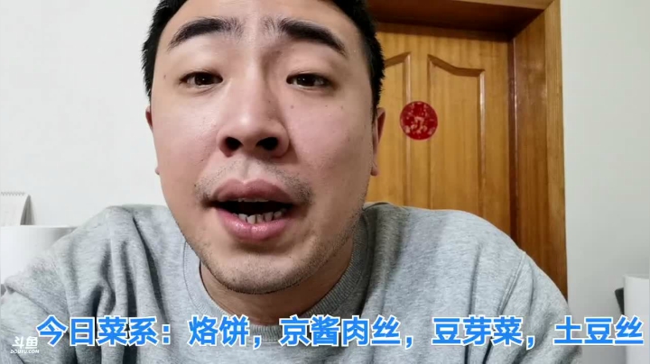 我在斗鱼看无尽无尽的无尽直播美食