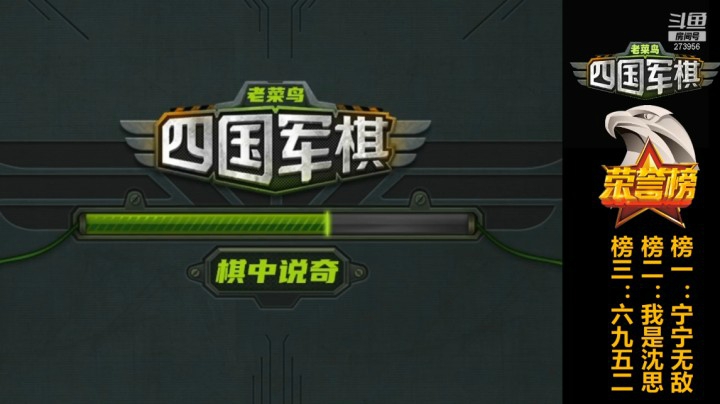 盲棋一把，难得一见。棋中说奇，精彩无限。