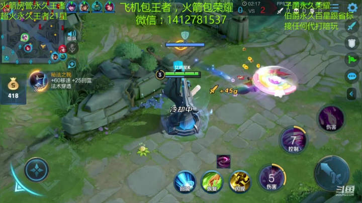 【2021-01-04 19点场】尹冷月：带粉上分如饮水，百胜率不闹腾