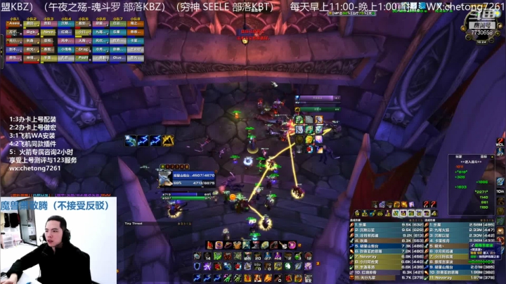 【2021-01-03 15点场】魔兽李佳琦：NAXX元素SM第一视角！欧力给
