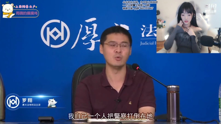 【2021-01-06 16点场】很嗯的雨薇：饱雨薇竟在你身边